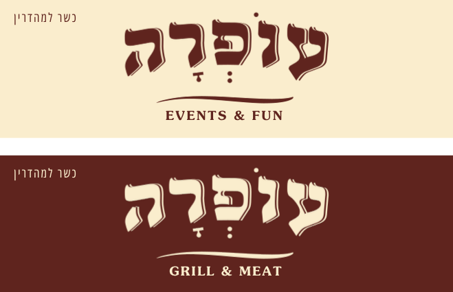  ללא שם 1 1